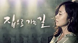 The way way back (2013). Is Way Back Home 2013 On Netflix Philippines