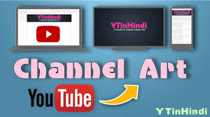 According to youtube, the best youtube banner size is 2560 pixels wide and 1440 pixels tall. How To Make Youtube Channel Art Free Yt Channel Banner Size 2018 Youtube Channel Art Channel Art Free Art