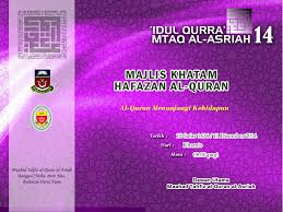 Year 7 / 2013 teaching plan. Banner Syarahan Ba Maahad Tahfiz Al Quran Al Asriah