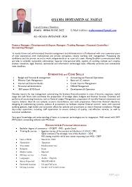Those who can also handle international finance and the increasingly complicated world of financial instruments and securities, including derivatives. Finance Manager Export Manager