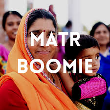 MATR BOOMIE