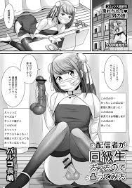 エロマンガ｜エロ漫画セレクション