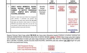 Sekiranya anda berminat untuk mengisi kekosongan guru ganti tahun 2016 di daerah anda, sila klik pautan di bawah untuk memohon secara online. Moshims Borang Permohonan Guru Ganti Cute766