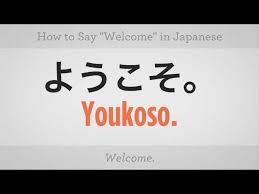 Find some interesting channels and youtubers and learning japanese through youtube can be a great learning tool. How To Say Welcome Japanese Lessons Youtube