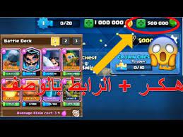 تهكير كلاش رويال clash royale. ØªÙ‡ÙƒÙŠØ± ÙƒÙ„Ø§Ø´ Ø±ÙˆÙŠØ§Ù„ 2017 Ø§Ù„Ø±Ø§Ø¨Ø· ÙÙŠ Ø§Ù„ÙˆØµÙ Ø®Ø±Ø§Ø§Ø§Ø§Ø§Ø§Ø§Ø§Ø§Ø§Ø§Ø§Ø§Ø§Ø§Ø§Ø§Ø§Ø§Ø§Ø§Ø§Ø§Ø§Ø§Ø§Ø§Ø§Ø§ÙÙŠ Youtube