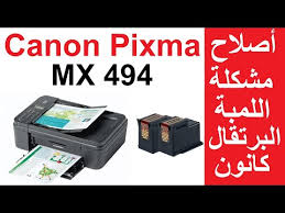 تحميل برنامج تعريف طابعة كانون. ÙŠÙƒØ°Ø¨ Ø£Ùˆ Ù…Ù„Ù‚Ø§Ù‡ Ø§Ù„ØªØ­Ø¯ÙŠÙ‚ Ù…ØªØ²Ø§Ù…Ù†Ø© Ø·Ø±ÙŠÙ‚Ø© ØªØ´ØºÙŠÙ„ Ø·Ø§Ø¨Ø¹Ø© ÙƒØ§Ù†ÙˆÙ† Mx494 Nemoshideaway Com