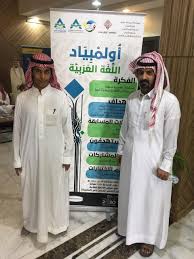 الاخبار والفعاليات