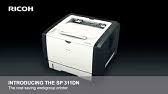 Sporta izpūtēji shimano spoles spirulina. Ricoh Sp 3600dn Printer Youtube