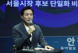 오세훈 안심소득 vs 이재명 기본소득(vs 이낙연 임종석) 청년, 오세훈을 읽다. 3tbt4wieo855ym