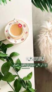 𝓐ꙍ𝓪𝓽𝓲𝓯 decorative plates cool words decor