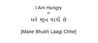 How To Say I Am Hungry In Gujarati Hindi Language Learning How To Pronounce Sayings