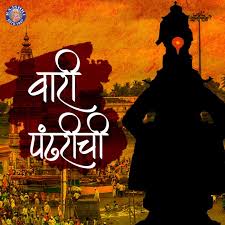 Maybe you would like to learn more about one of these? Prathamesh Laghate On Tidal