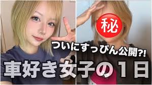 酔っ払い】友人の結婚式に参列後、クルマに帰ってくる女。【車中泊女子】