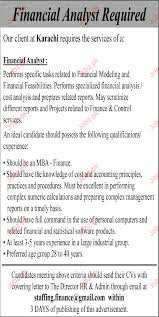 Senior financial analyst, financial analysis. Financial Analyst Job Opportunity