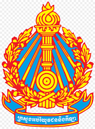 Ministero dell' istruzione, dell' universita' e della ricerca ufficio scolastico regionale per il lazio istituto comprensivo piazza borgoncini duca piazza f. Cambogia Ministero Dell Istruzione La Gioventu E Lo Sport Di Insegnante Di Cambogia Scaricare Png Disegno Png Trasparente Simbolo Png Scaricare