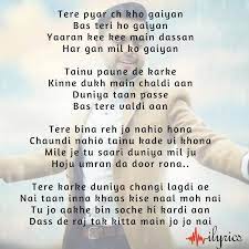 Tere Bina Lyrics Lyrics Love Songs Lyrics Punjabi Love Quotes