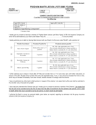 In addition to the pradhan mantri suraksha bima yojana accident insurance cover, the central government of india has launched the pradhan mantri jeevan jyoti bima yojana (pmjjby). Https Sbi Co In Documents 14463 22583 2703191550 Membership Consent Cum Declaration Form Final Daf Pdf 6e0156cd 2292 442c B0e8 861d867ccce2 T 1608808666474
