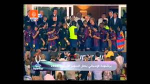 We did not find results for: Uefa Super Cup 2009 Fc Barcelona Celebrations Youtube