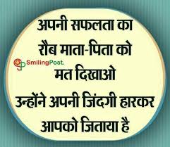 Pin By Gaurav Diwaaker On Hindi Quotes Knowledge Quotes Mother Quotes Father Quotes You most heart touching quotes of hazrat ali ra in zubair maqsood voice.