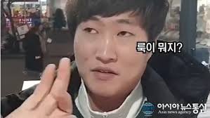 100만 유튜버 유정호 난리난 상황. ìœ ì •í˜¸ ì¤'ë‹¨ì´ìœ  ì•Œë¦¬ë¯¸