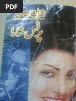 270-Red Army Network (Part 1)