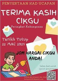 Terima kasih telah menjadi guru terbaik di dunia. Sk Lktp Bukit Goh Added A New Photo Sk Lktp Bukit Goh