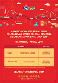 Pt kreatif media nusantara selamat tahun baru imlek 2019. Plusline1800880000 A Twitteren 2022hrs Cadangan Waktu Perjalanan Sempena Perayaan Tahun Baru Cina 2019 Https T Co Wkeh4wgbas