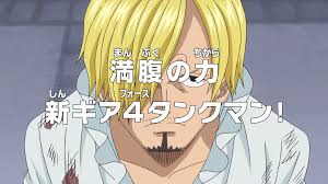 The first story arc, called whole cake island, adapts material from. Episode 806 One Piece Wiki Fandom
