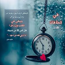 27 3 k abonnes 10 abonnements 3 062 publications decouvrez les photos et les videos instagram de رسائل مشروع تدبر qur quran words quotes islamic pictures