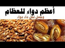 Youtube Health Benefits Of Ginger Health And Wellness Center Food