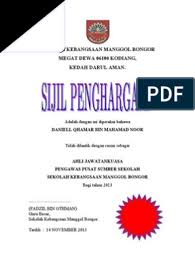 Contextual translation of contoh format sijil penghargaan into english. Sijil Penghargaan Pengawas Sekolah