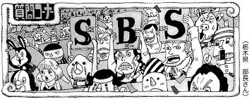 D (dokusha means reader) o (oda) 1 chapter764, page28 2 chapter765, page46 3. Sbs Volume 75 One Piece Wiki Fandom