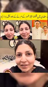 Natasha Hafeez Husband Shafaqat