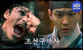 Website streaming drakor joseon exorcist (2021) subindo terbaru update setiap hari. Nonton Joseon Exorcist 2021 Sub Indo Streaming Online Film Esportsku