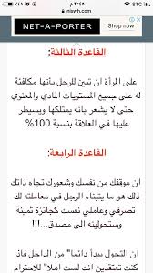 Pin By Amina On Man Queen Quotes Feminist Quotes Marriage Life