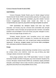 Perkembangan kurikulum sekolah rendah • kurikulum standard sekolah rendah (kssr) • kurikulum bersepadu sekolah pembaharuan kssr (semakan) penambahbaikan kandungan mengikut trend global dan tanda aras antarabangsa kandungan aspek kurikulum. Top Pdf Kurikulum Standard Sekolah Rendah Kssr 123dok Com