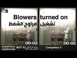 اختبار قوة شفط شفاطات مطبخ Best الإيطالية بالمقارنة مع أقوى منافسينها في السوق العالمية Youtube