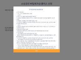 * 원작 여주인공의 시녀 생활을 청산한 지도 4년. ë²„íŒ€ëª© ìžê¸ˆ 1ì°¨ ì‹ ì²­ëŒ€ìƒ ëª…ë‹¨ì— ì—†ìŠµë‹ˆë‹¤ 2ì°¨ ì‹ ì²­ë°©ë²• ë¬¸ìž ëª»ë°›ì•˜ì„ ê²½ìš° ì´ì˜ì‹ ì²­ ë„¤ì´ë²„ í¬ìŠ¤íŠ¸