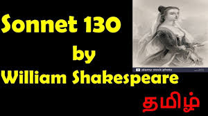 Sonnet 130 By William Shakespeare In Tamil Sonnets William Shakespeare Shakespeare