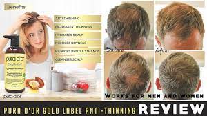 Pura d'or products are also: Pura D Or Original Gold Label Anti Thinning Shampoo Review 2020 Youtube