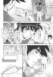 MAJOR】吾郎が薫をアメリカに呼んでイチャイチャセックス【エロ漫画同人誌】 | 同人エロ漫画書庫 同書庫(ドウショコ)