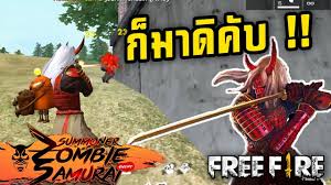 Ff reward code latest list. Hd Wallpaper Bundle Free Fire Zombie Samurai Drawing Novocom Top