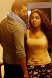 Tik Tik Tik box office collection