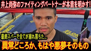 Summer DeLeon Pro Fight On Fox Sports Live