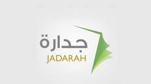 آیا صدای بیرون خانه شما را عصبانی می‌کند؟ آیا هنوز هم در زمستان با مشکل سردی فضای خانه رو به رو هستید؟ اگر جزو کسانی هستید که این مشکلات را دارید، پنجره‌هایی با شیشه دو. Ø§Ù„ØªÙˆØ¸ÙŠÙ Ø§Ù„Ø¥Ù„ÙƒØªØ±ÙˆÙ†ÙŠ Ø®Ø·ÙˆØ§Øª ÙˆØ¢Ù„ÙŠØ© Ø§Ù„ØªØ³Ø¬ÙŠÙ„ ÙÙŠ Ù…Ù†Ø¸ÙˆÙ…Ø© Ø¬Ø¯Ø§Ø±Ø©