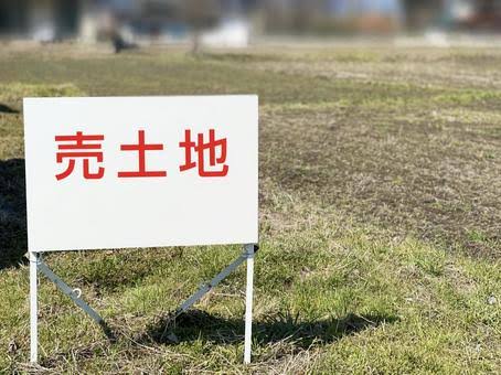 土地探しの写真素材｜写真素材なら「写真AC」無料（フリー）ダウンロードOK