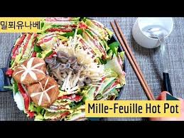 Mille Feuille Nabe Is A Japanese Hot Pot That Is Made Of Layer And Layer Of Cabbage Perilla Leaves And Shabu Shabu Beef View Link Food Asian Recipes Hot Pot