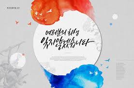 주소찾기 1위 포털 사이트 고객센터 텔레그램 @jusoyo 신뢰성 있는 방문자 통계 상세보기는 아래 이미지 클릭. í˜„ì¶©ì¼ ì´ë¯¸ì§€íˆ¬ë°ì´ í†µë¡œì´ë¯¸ì§€ ì£¼