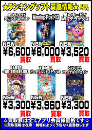 千葉鑑定団千葉北店