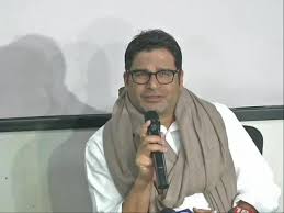 Mamata banerjee today won a landslide victory in bengal but lost in a cliffhanger in nandigram to the bjp's suvendu adhikari, her former protege. Prashant Kishor Has Left Mamata Banerjee To Join Amarinder Bjp Business Standard News